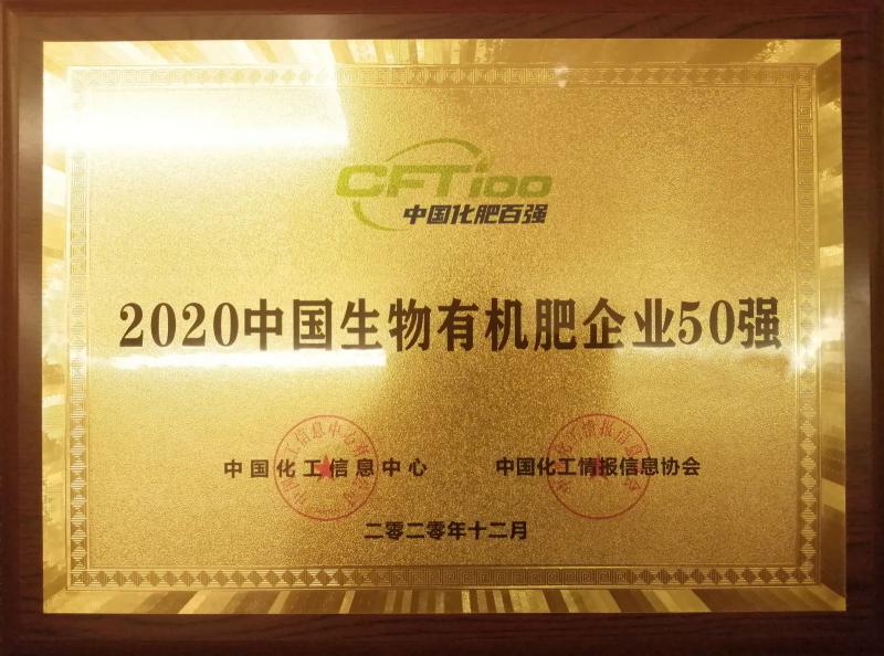 2020�Ї������ЙC����I50��