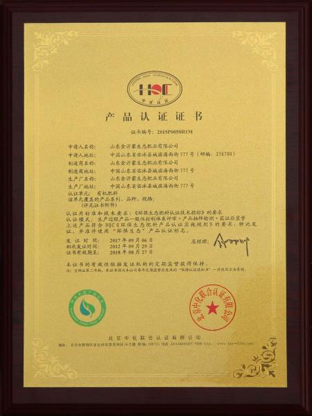 �ЙC�ʮaƷ�J�C�C��