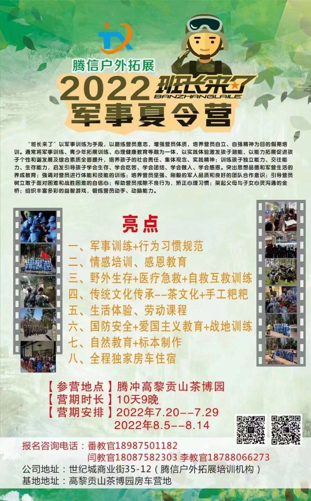 微信圖片_20220616103448 微信圖片_20220616103448